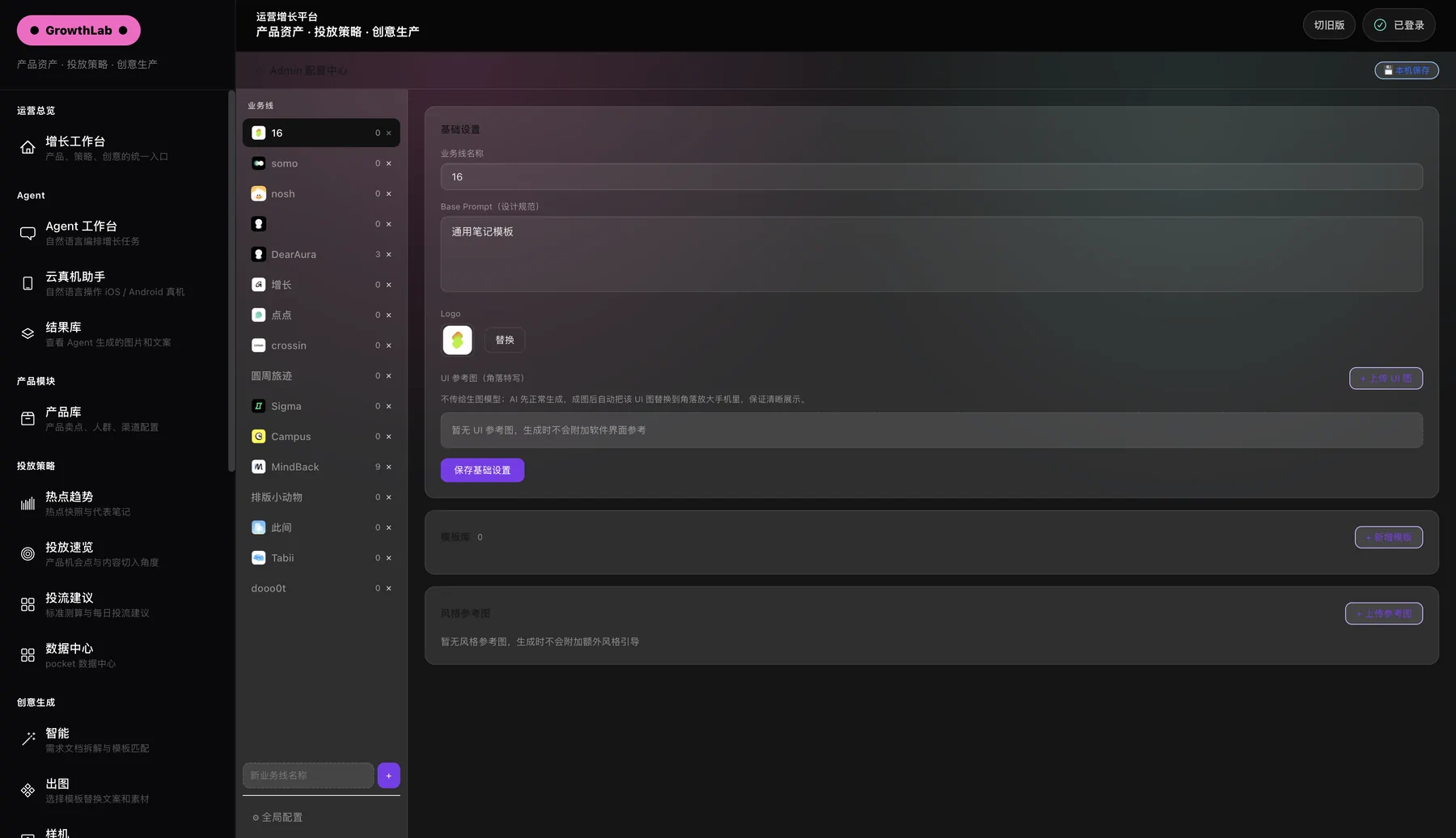 Before — Navigation